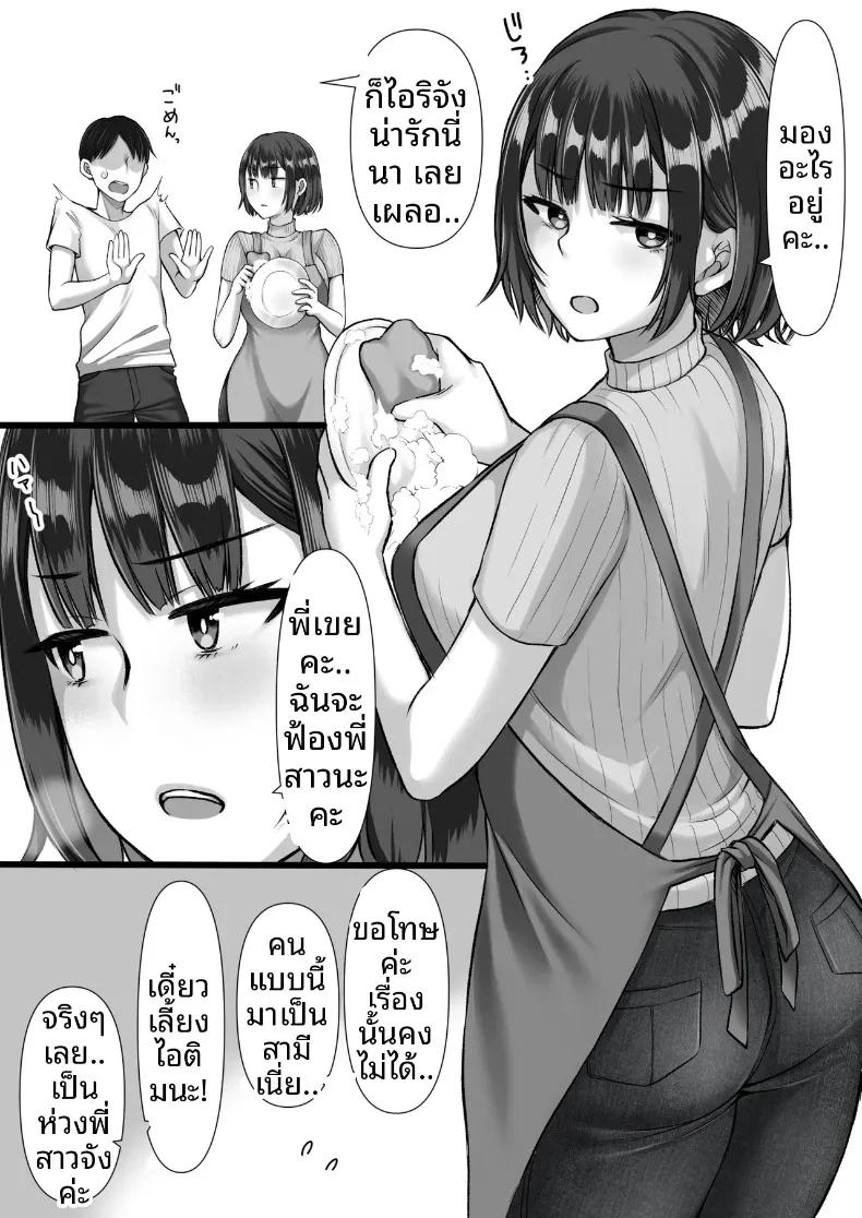 Doujin-Lc- อ่าน โดจิน มังฮวา เกาหลี ญี่ปุ่น จีน แปลไทย ความลับของน้องสาวภรรยาในสถานที่คาดไม่ถึง (Nebukuro) ตอนที่ 1 2 3 4 5 6 7 8 9 10 11 12 13 14 ฟรี ไม่มีโฆษณา อ่าน โดจิน Manhwa เกาหลี ญี่ปุ่น จีน เรามีครบ คัดมาให้เน้นๆ โดจิน 18+ รับประกันความฟินโดย  Doujin Lc