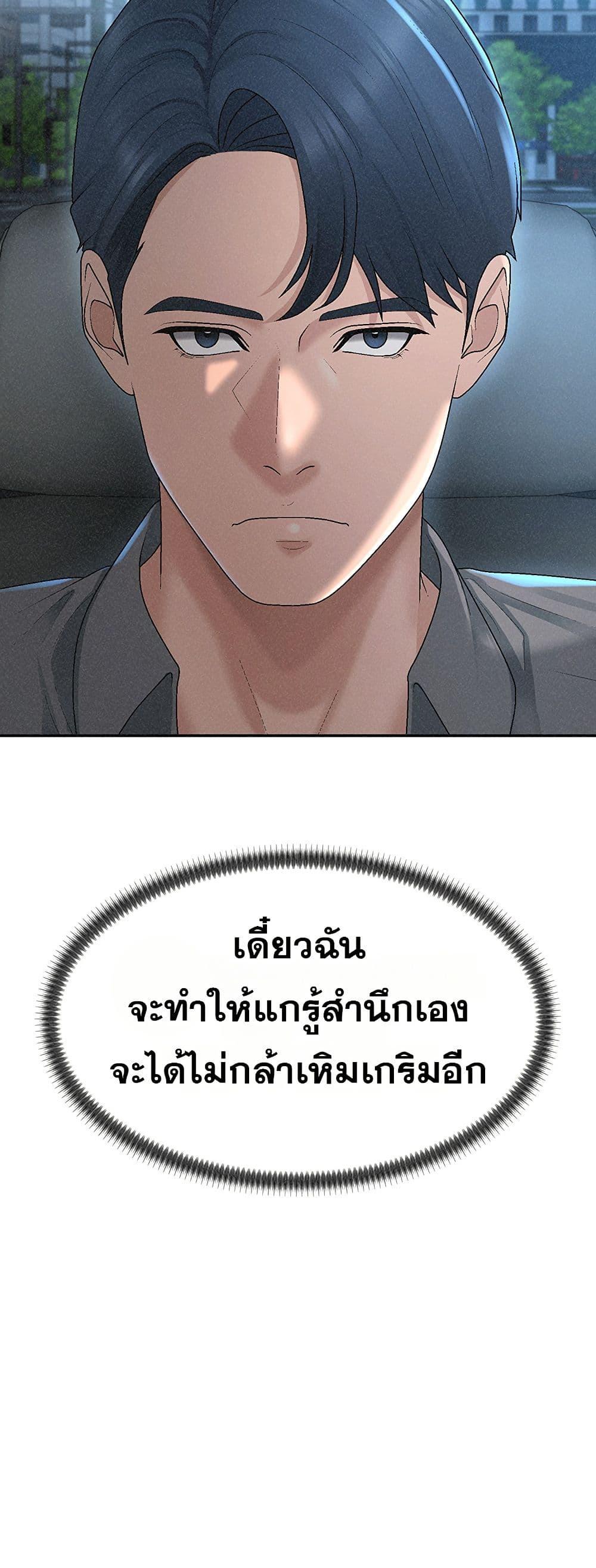 Doujin-Lc- อ่าน โดจิน มังฮวา เกาหลี ญี่ปุ่น จีน แปลไทย Repay With ตอนที่ 1 2 3 4 5 6 7 8 9 10 11 12 13 14 ฟรี ไม่มีโฆษณา อ่าน โดจิน Manhwa เกาหลี ญี่ปุ่น จีน เรามีครบ คัดมาให้เน้นๆ โดจิน 18+ รับประกันความฟินโดย  Doujin Lc