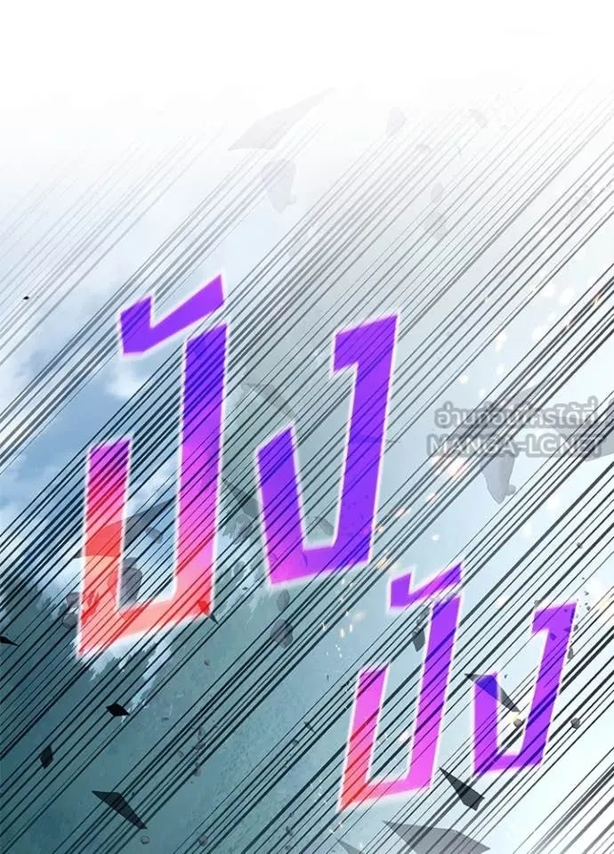 Villain to kill ตอนที่ 201 รูปที่ 62