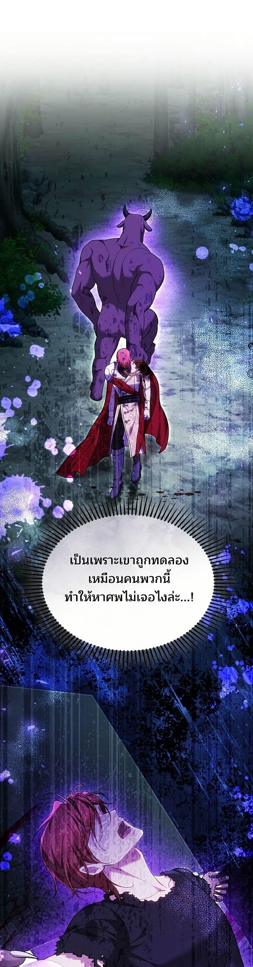Manga-lc-com อ่านมังงะ อ่านการ์ตูน ออนไลน์ ฟรี The Reason Why the Villainess Picked up a Sword ตอนที่ 1 2 3 4 5 6 7 8 9 10 11 12 13 14 ฟรี ไม่มีโฆษณา Manga-lc - อ่าน มังงะ อ่าน การ์ตูน ออนไลน์ อ่านมังงะ ฟรี