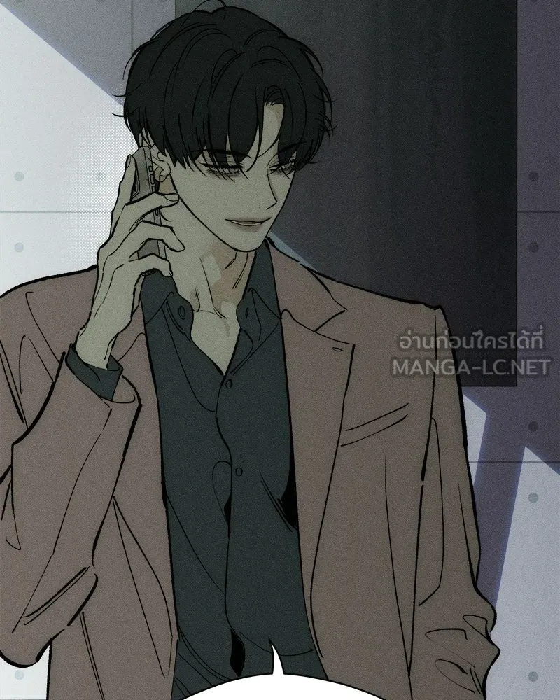 บุปผารุ่มราคะ ตอนที่ 104 รูปที่ 123