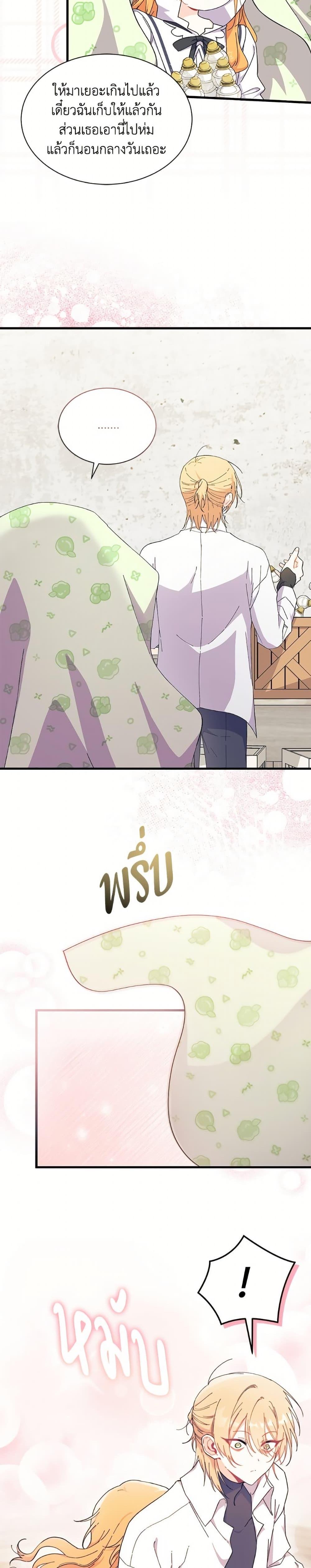 Manga-lc-com อ่านมังงะ อ่านการ์ตูน ออนไลน์ ฟรี I Don’t Want To Be a Magpie Bridge ตอนที่ 1 2 3 4 5 6 7 8 9 10 11 12 13 14 ฟรี ไม่มีโฆษณา Manga-lc - อ่าน มังงะ อ่าน การ์ตูน ออนไลน์ อ่านมังงะ ฟรี