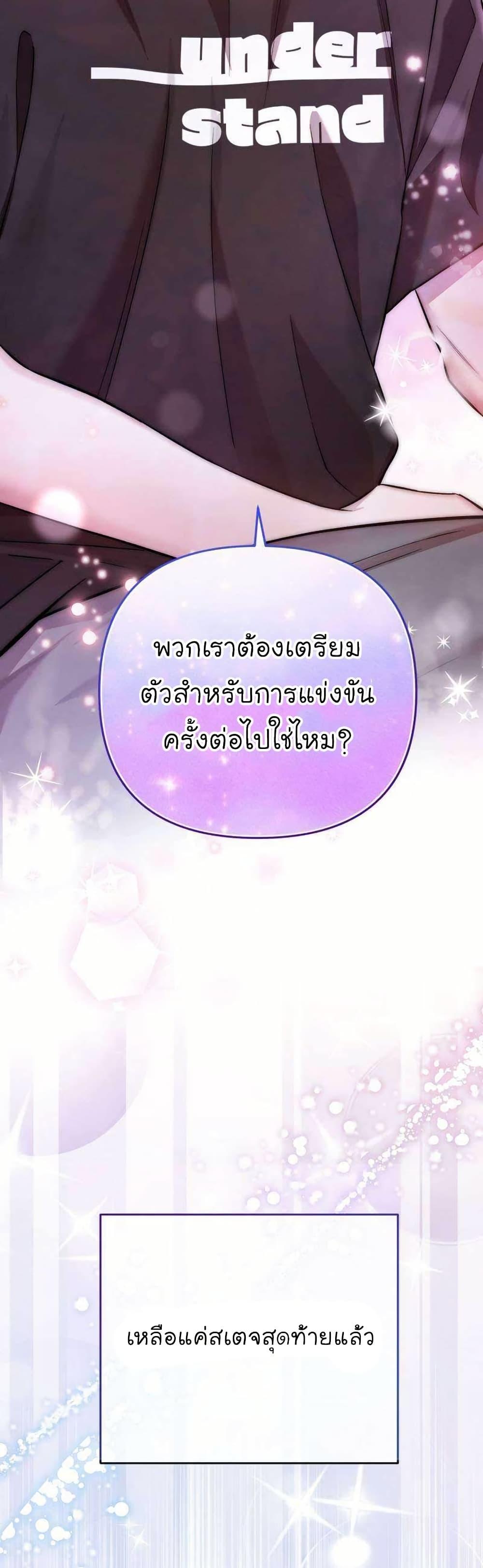 Manga-lc-com อ่านมังงะ อ่านการ์ตูน ออนไลน์ ฟรี Acting Genius, TOP Idol! ตอนที่ 1 2 3 4 5 6 7 8 9 10 11 12 13 14 ฟรี ไม่มีโฆษณา Manga-lc - อ่าน มังงะ อ่าน การ์ตูน ออนไลน์ อ่านมังงะ ฟรี