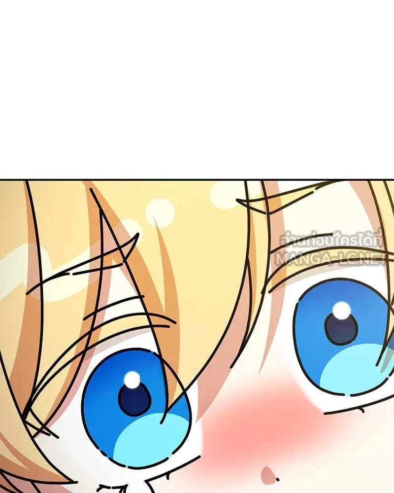 ภารกิจไล่ตามลุค บีเชล ตอนที่ 74 รูปที่ 108