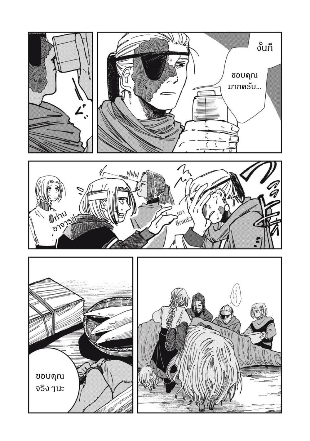 Manga-lc-com อ่านมังงะ อ่านการ์ตูน ออนไลน์ ฟรี Isekai Henkyo Meshi ตอนที่ 1 2 3 4 5 6 7 8 9 10 11 12 13 14 ฟรี ไม่มีโฆษณา Manga-lc - อ่าน มังงะ อ่าน การ์ตูน ออนไลน์ อ่านมังงะ ฟรี