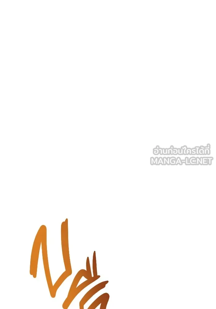 ราชินีนักบู๊ ตอนที่ 42 รูปที่ 165