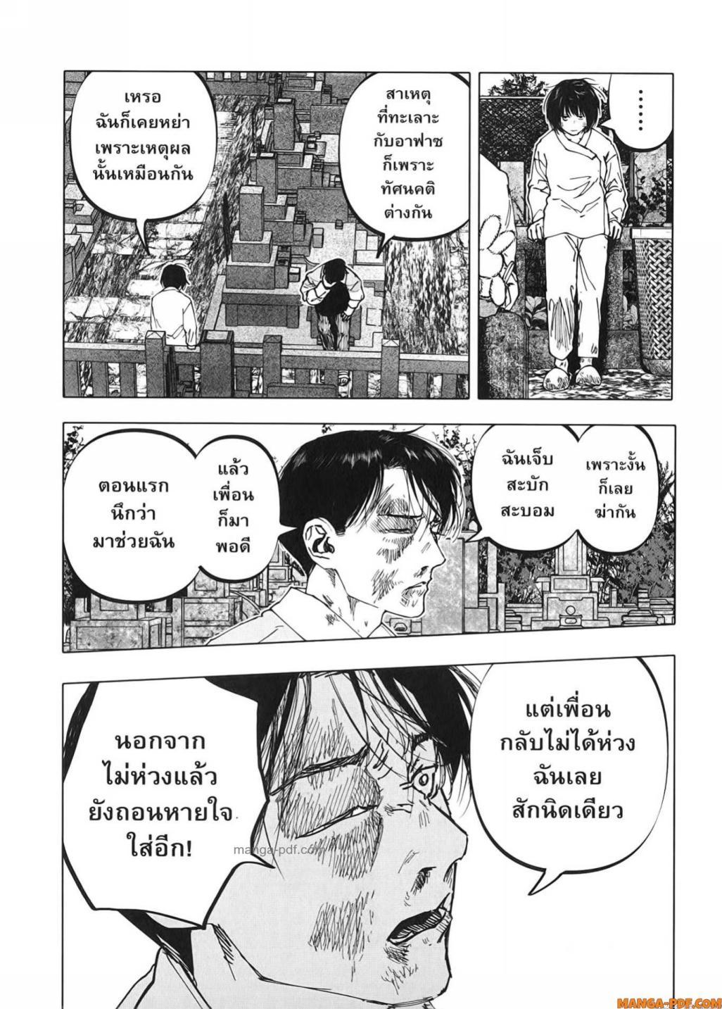 Manga-lc-com อ่านมังงะ อ่านการ์ตูน ออนไลน์ ฟรี After God ตอนที่ 1 2 3 4 5 6 7 8 9 10 11 12 13 14 ฟรี ไม่มีโฆษณา Manga-lc - อ่าน มังงะ อ่าน การ์ตูน ออนไลน์ อ่านมังงะ ฟรี