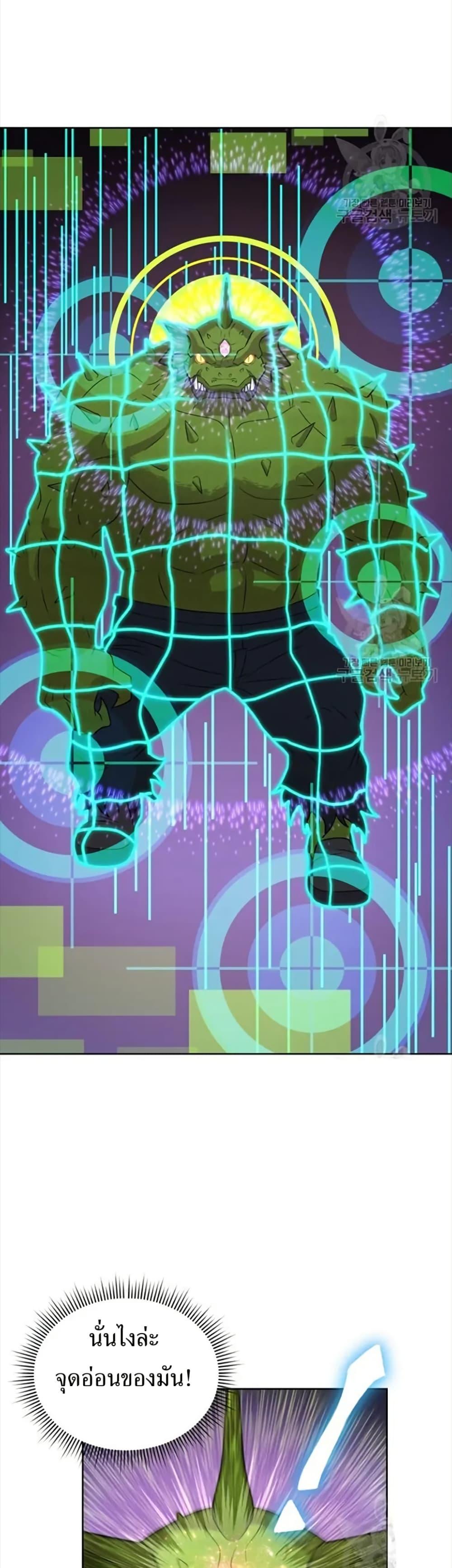 Manga-lc-com อ่านมังงะ อ่านการ์ตูน ออนไลน์ ฟรี The Female Lead Acquires Cheat Skills ตอนที่ 1 2 3 4 5 6 7 8 9 10 11 12 13 14 ฟรี ไม่มีโฆษณา Manga-lc - อ่าน มังงะ อ่าน การ์ตูน ออนไลน์ อ่านมังงะ ฟรี