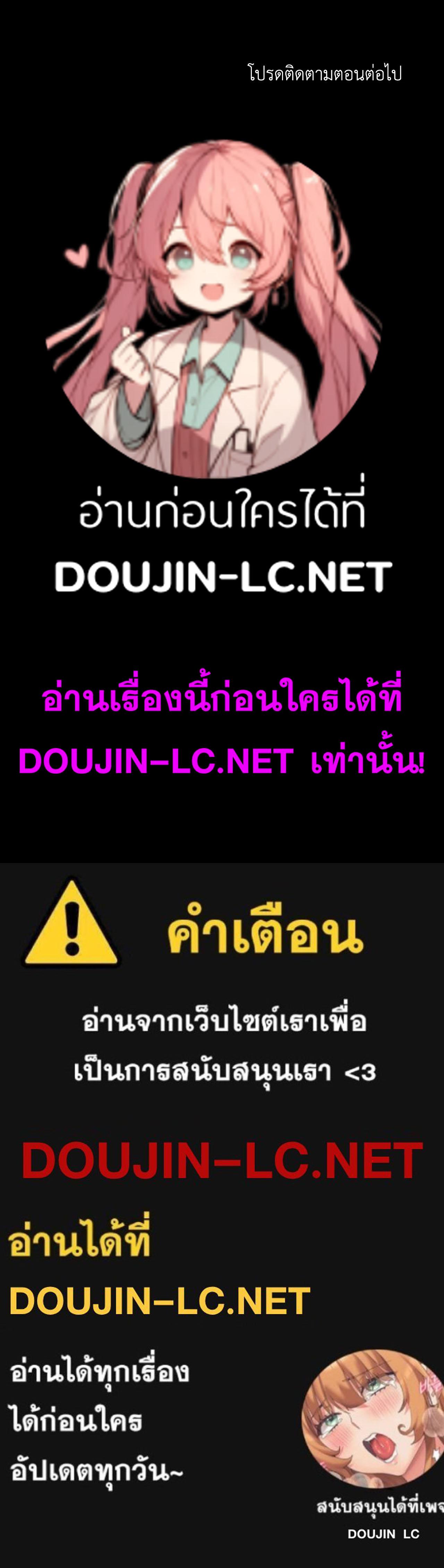 Doujin-Lc- อ่าน โดจิน มังฮวา เกาหลี ญี่ปุ่น จีน แปลไทย Madam ตอนที่ 1 2 3 4 5 6 7 8 9 10 11 12 13 14 ฟรี ไม่มีโฆษณา อ่าน โดจิน Manhwa เกาหลี ญี่ปุ่น จีน เรามีครบ คัดมาให้เน้นๆ โดจิน 18+ รับประกันความฟินโดย  Doujin Lc