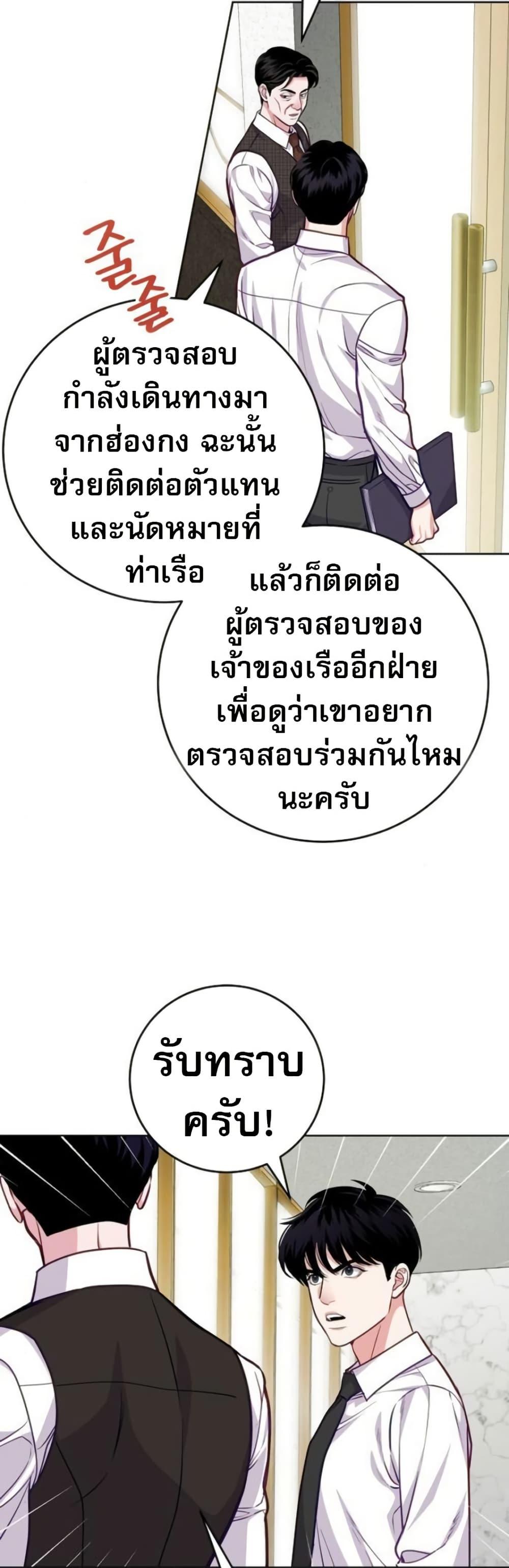 Manga-lc-com อ่านมังงะ อ่านการ์ตูน ออนไลน์ ฟรี An Extraordinary Lawyer’s Subspace ตอนที่ 1 2 3 4 5 6 7 8 9 10 11 12 13 14 ฟรี ไม่มีโฆษณา Manga-lc - อ่าน มังงะ อ่าน การ์ตูน ออนไลน์ อ่านมังงะ ฟรี