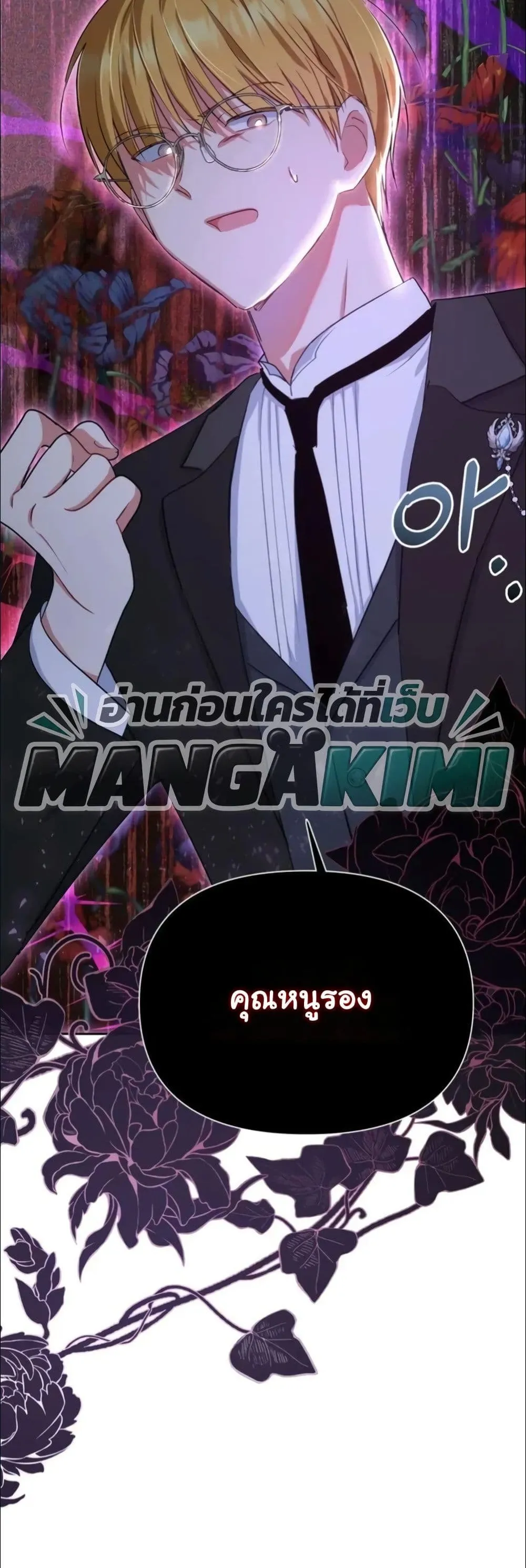 Manga-lc-com อ่านมังงะ อ่านการ์ตูน ออนไลน์ ฟรี My Once-Enemy Sister Now Cherishes Me ตอนที่ 1 2 3 4 5 6 7 8 9 10 11 12 13 14 ฟรี ไม่มีโฆษณา Manga-lc - อ่าน มังงะ อ่าน การ์ตูน ออนไลน์ อ่านมังงะ ฟรี