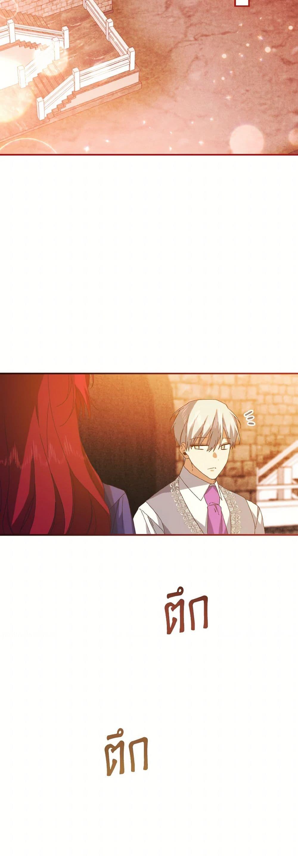 Manga-lc-com อ่านมังงะ อ่านการ์ตูน ออนไลน์ ฟรี I Tamed the Duke ตอนที่ 1 2 3 4 5 6 7 8 9 10 11 12 13 14 ฟรี ไม่มีโฆษณา Manga-lc - อ่าน มังงะ อ่าน การ์ตูน ออนไลน์ อ่านมังงะ ฟรี