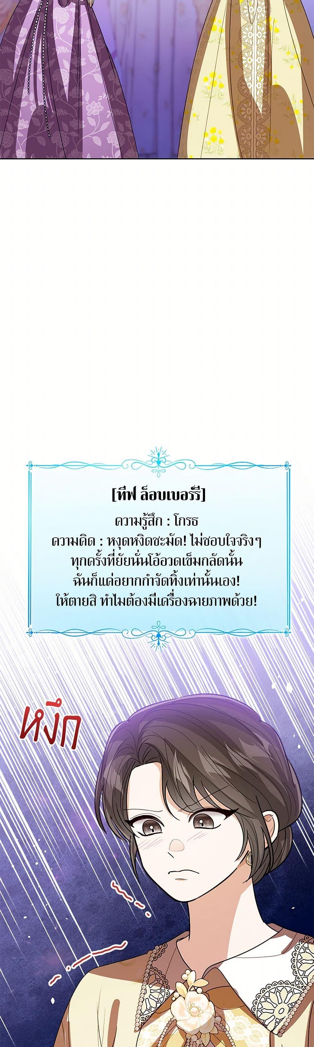 Manga-lc-com อ่านมังงะ อ่านการ์ตูน ออนไลน์ ฟรี Baby Princess Through the Status Window ตอนที่ 1 2 3 4 5 6 7 8 9 10 11 12 13 14 ฟรี ไม่มีโฆษณา Manga-lc - อ่าน มังงะ อ่าน การ์ตูน ออนไลน์ อ่านมังงะ ฟรี