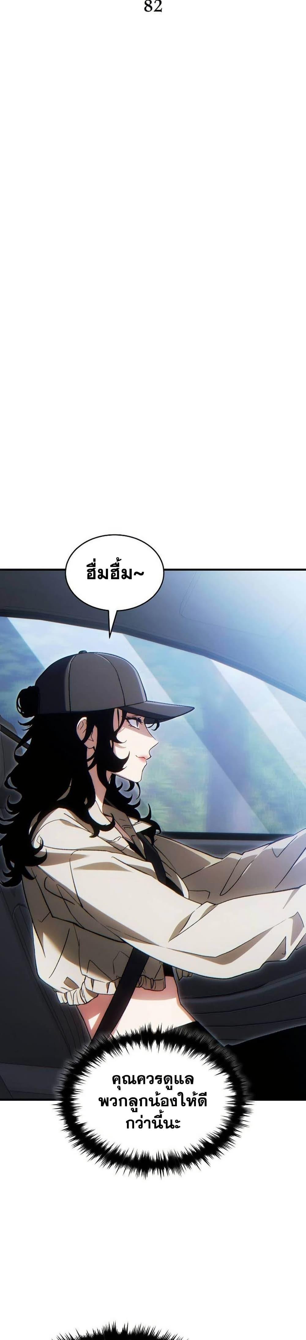 Manga-lc-com อ่านมังงะ อ่านการ์ตูน ออนไลน์ ฟรี The 100th Regression of the Max-Level Player ตอนที่ 1 2 3 4 5 6 7 8 9 10 11 12 13 14 ฟรี ไม่มีโฆษณา Manga-lc - อ่าน มังงะ อ่าน การ์ตูน ออนไลน์ อ่านมังงะ ฟรี
