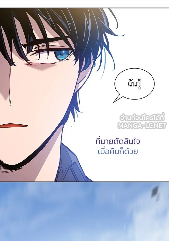 ฟิลเลียโรเซ่กับคำทำนายแห่งมงกุฎหนาม ตอนที่ 147 รูปที่ 84