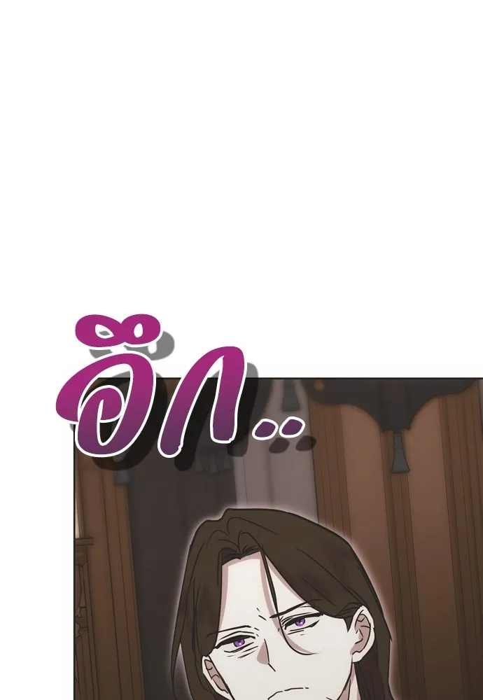 คมเขี้ยวชำระแค้น ตอนที่ 15 รูปที่ 29