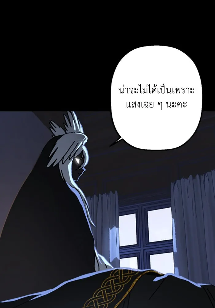 มัมหมีจ๋าหนูมาแบ๊ว ตอนที่ 18 รูปที่ 46