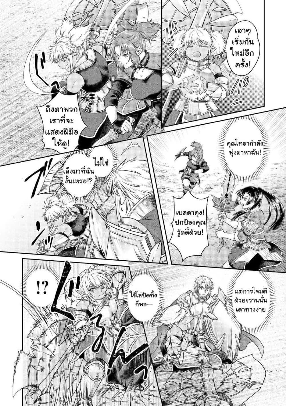 Manga-lc-com อ่านมังงะ อ่านการ์ตูน ออนไลน์ ฟรี Tsuki ga Michibiku Isekai Douchuu ตอนที่ 1 2 3 4 5 6 7 8 9 10 11 12 13 14 ฟรี ไม่มีโฆษณา Manga-lc - อ่าน มังงะ อ่าน การ์ตูน ออนไลน์ อ่านมังงะ ฟรี