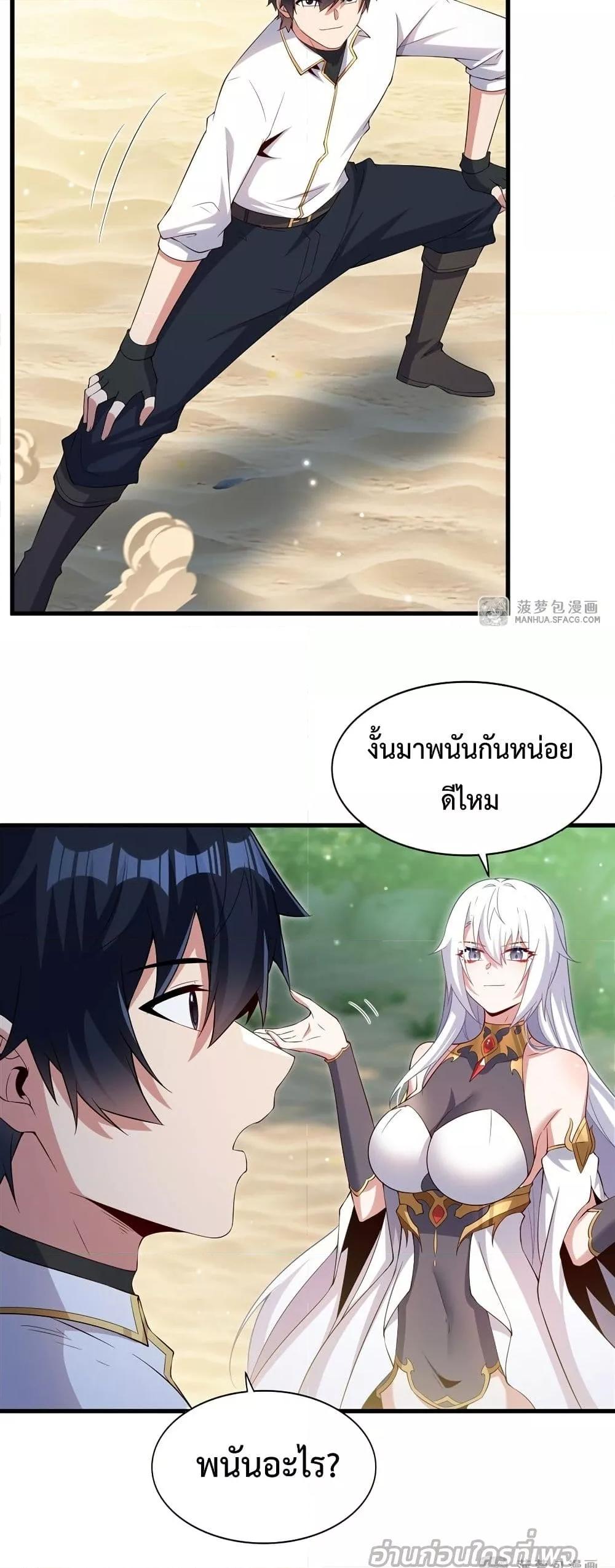 Manga-lc-com อ่านมังงะ อ่านการ์ตูน ออนไลน์ ฟรี MalevolentDrag ตอนที่ 1 2 3 4 5 6 7 8 9 10 11 12 13 14 ฟรี ไม่มีโฆษณา Manga-lc - อ่าน มังงะ อ่าน การ์ตูน ออนไลน์ อ่านมังงะ ฟรี