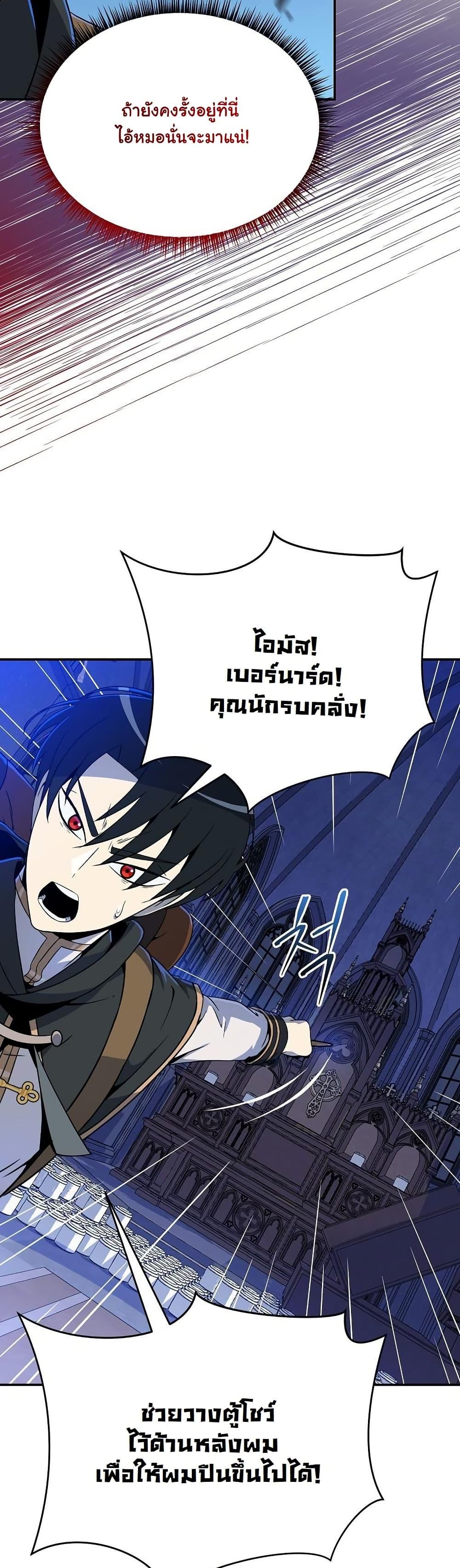 Manga-lc-com อ่านมังงะ อ่านการ์ตูน ออนไลน์ ฟรี The Turn-Based Mage ตอนที่ 1 2 3 4 5 6 7 8 9 10 11 12 13 14 ฟรี ไม่มีโฆษณา Manga-lc - อ่าน มังงะ อ่าน การ์ตูน ออนไลน์ อ่านมังงะ ฟรี