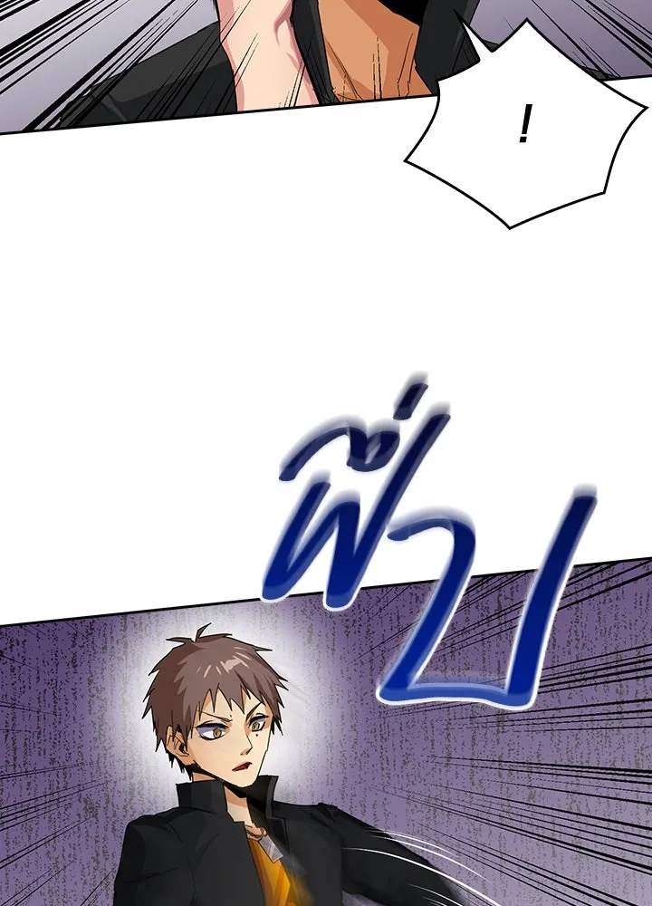 นักเลงกระจอกย้อนเวลามาทวงแค้น ตอนที่ 18 รูปที่ 62