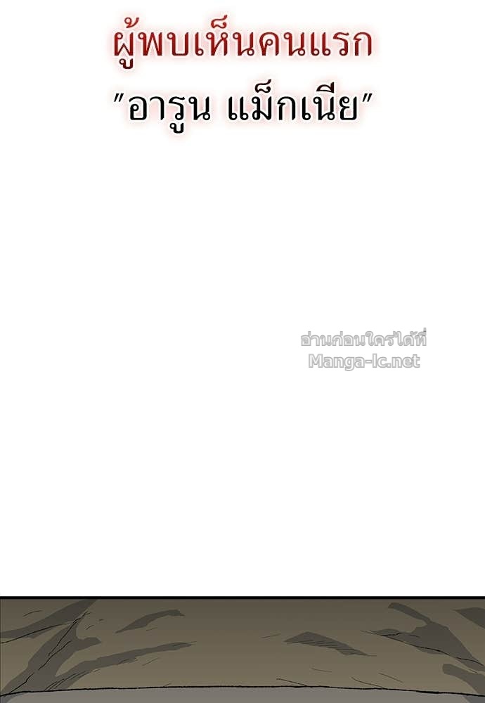 Doujin-Lc- อ่าน โดจิน มังฮวา เกาหลี ญี่ปุ่น จีน แปลไทย สารสุดท้ายจากโครงกระดูก ตอนที่ 1 2 3 4 5 6 7 8 9 10 11 12 13 14 ฟรี ไม่มีโฆษณา อ่าน โดจิน Manhwa เกาหลี ญี่ปุ่น จีน เรามีครบ คัดมาให้เน้นๆ โดจิน 18+ รับประกันความฟินโดย Doujin Lc