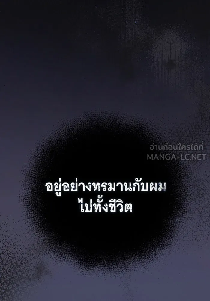 จำเลยหัวใจ ตอนที่ 2 รูปที่ 27