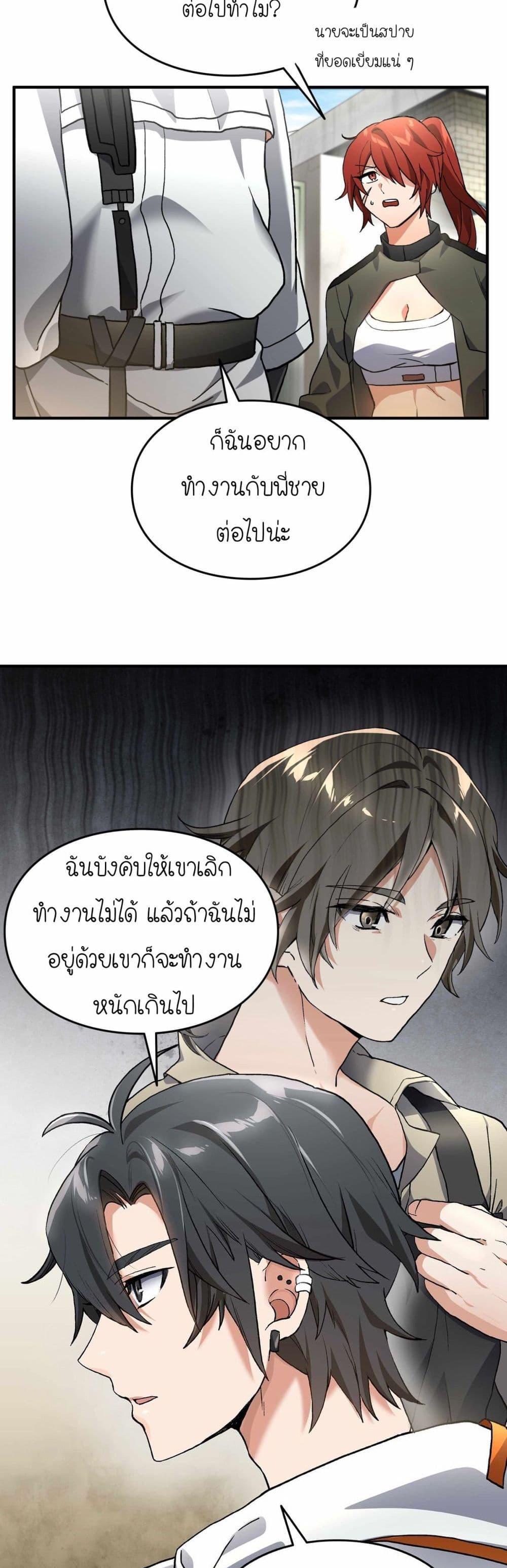 Manga-lc-com อ่านมังงะ อ่านการ์ตูน ออนไลน์ ฟรี How I Became an SSS Rank Delivery Hunter ตอนที่ 1 2 3 4 5 6 7 8 9 10 11 12 13 14 ฟรี ไม่มีโฆษณา Manga-lc - อ่าน มังงะ อ่าน การ์ตูน ออนไลน์ อ่านมังงะ ฟรี