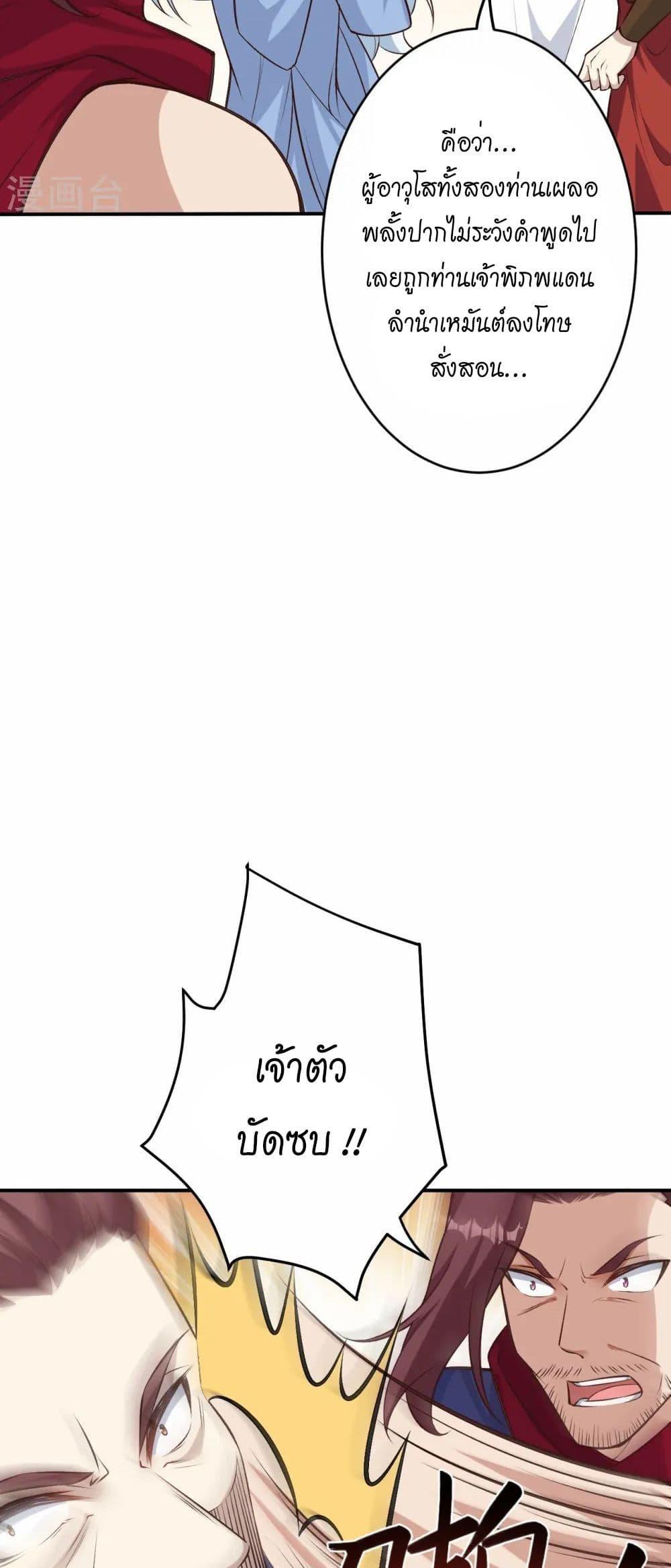 Manga-lc-com อ่านมังงะ อ่านการ์ตูน ออนไลน์ ฟรี Against the Gods อสูรพลิกฟ้า ตอนที่ 1 2 3 4 5 6 7 8 9 10 11 12 13 14 ฟรี ไม่มีโฆษณา Manga-lc - อ่าน มังงะ อ่าน การ์ตูน ออนไลน์ อ่านมังงะ ฟรี