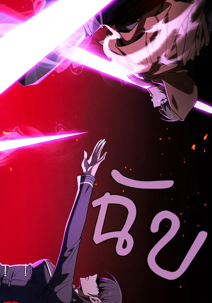 นักดาบอัจฉริยะจากอะคาเดมี ตอนที่ 81 รูปที่ 52