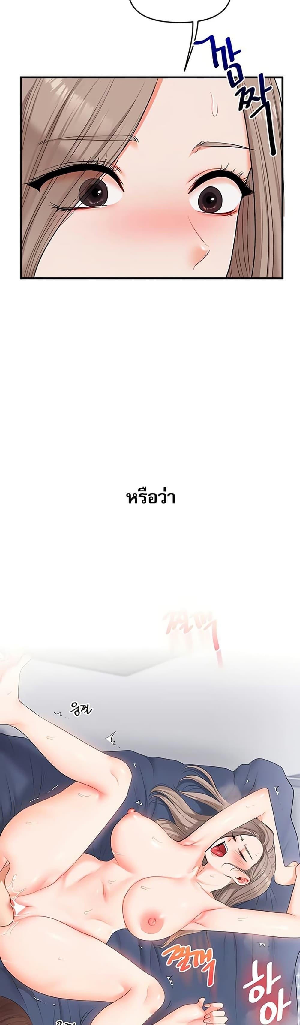 Doujin-Lc- อ่าน โดจิน มังฮวา เกาหลี ญี่ปุ่น จีน แปลไทย Relationship Reversal ตอนที่ 1 2 3 4 5 6 7 8 9 10 11 12 13 14 ฟรี ไม่มีโฆษณา อ่าน โดจิน Manhwa เกาหลี ญี่ปุ่น จีน เรามีครบ คัดมาให้เน้นๆ โดจิน 18+ รับประกันความฟินโดย  Doujin Lc