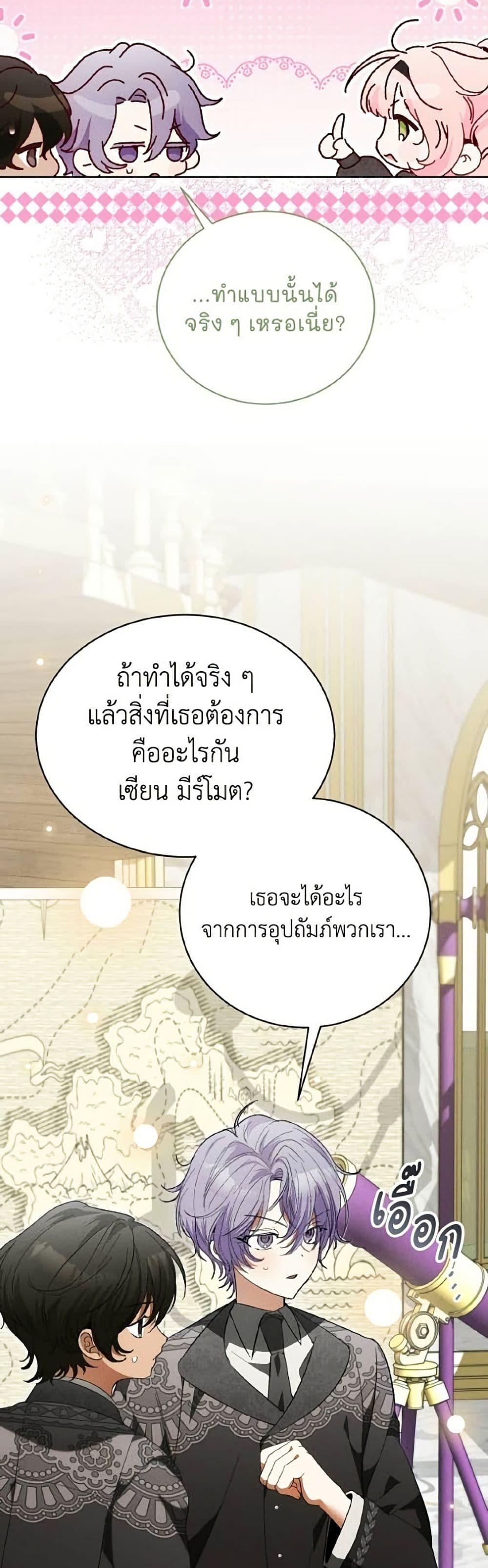 Manga-lc-com อ่านมังงะ อ่านการ์ตูน ออนไลน์ ฟรี I Will Protect My Tyrant Dad! ตอนที่ 1 2 3 4 5 6 7 8 9 10 11 12 13 14 ฟรี ไม่มีโฆษณา Manga-lc - อ่าน มังงะ อ่าน การ์ตูน ออนไลน์ อ่านมังงะ ฟรี