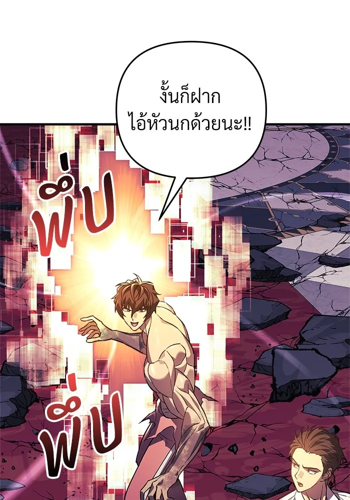 สัปดาห์นี้งดอัปตอนใหม่ ตอนที่ 80 รูปที่ 104