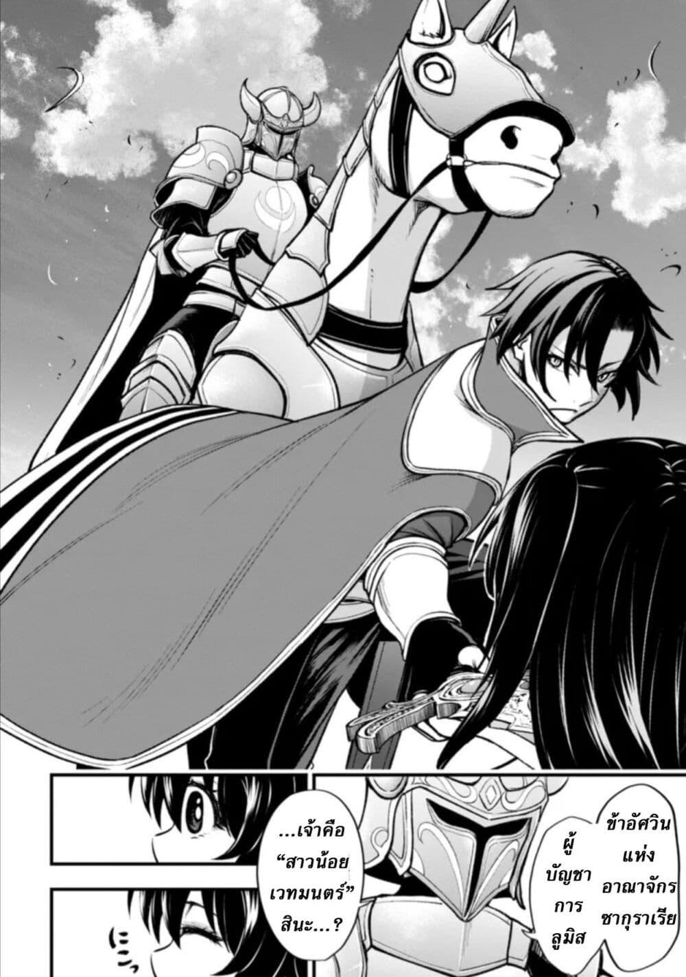 Manga-lc-com อ่านมังงะ อ่านการ์ตูน ออนไลน์ ฟรี Little Witch Radical Haruna ตอนที่ 1 2 3 4 5 6 7 8 9 10 11 12 13 14 ฟรี ไม่มีโฆษณา Manga-lc - อ่าน มังงะ อ่าน การ์ตูน ออนไลน์ อ่านมังงะ ฟรี