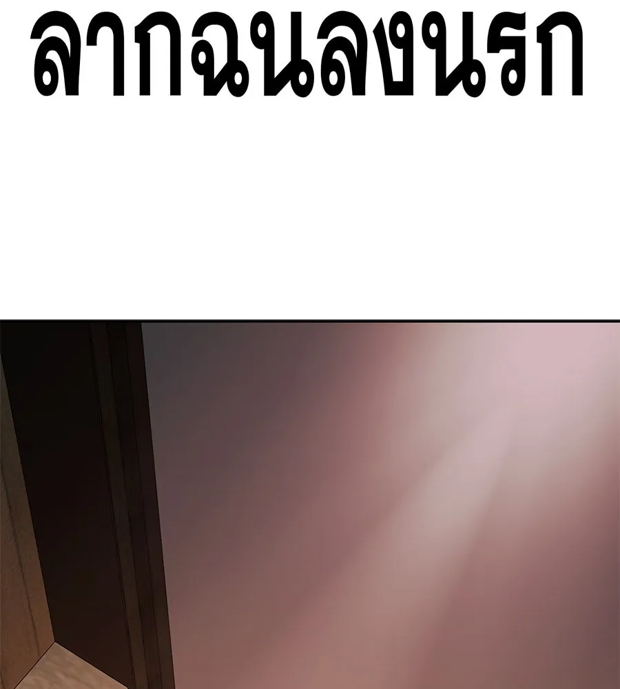 คอลเซ็นเตอร์เปลี่ยนชีวิต ตอนที่ 46 ตัวตนของแขกวีไอพี รูปที่ 10