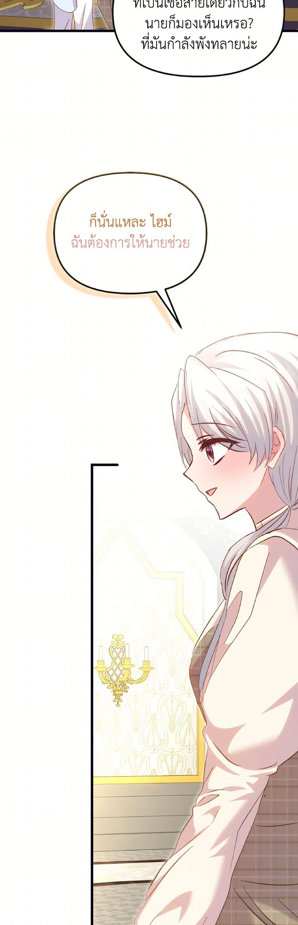 Manga-lc-com อ่านมังงะ อ่านการ์ตูน ออนไลน์ ฟรี I Didn’t Save You To Get Proposed To ตอนที่ 1 2 3 4 5 6 7 8 9 10 11 12 13 14 ฟรี ไม่มีโฆษณา Manga-lc - อ่าน มังงะ อ่าน การ์ตูน ออนไลน์ อ่านมังงะ ฟรี