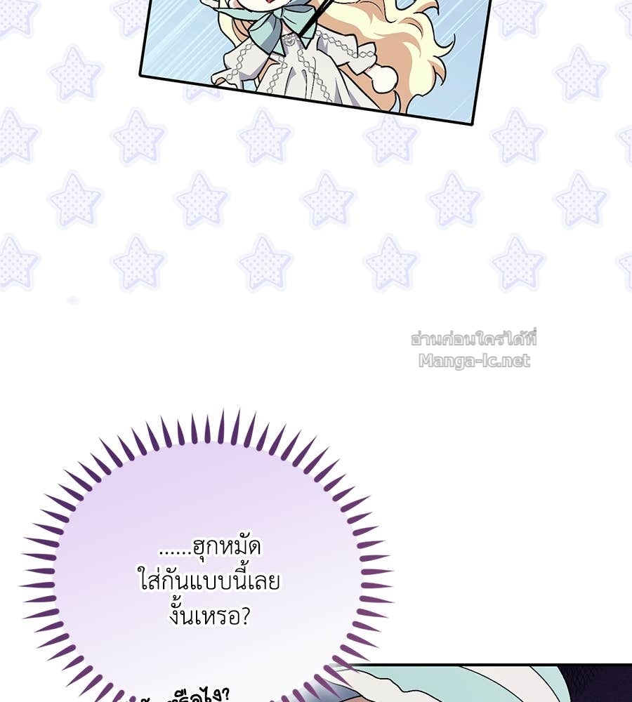 Doujin-Lc- อ่าน โดจิน มังฮวา เกาหลี ญี่ปุ่น จีน แปลไทย คิดว่าการบิดเบือนต้นฉบับ มันทำได้ง่าย ๆ หรือไง ตอนที่ 1 2 3 4 5 6 7 8 9 10 11 12 13 14 ฟรี ไม่มีโฆษณา อ่าน โดจิน Manhwa เกาหลี ญี่ปุ่น จีน เรามีครบ คัดมาให้เน้นๆ โดจิน 18+ รับประกันความฟินโดย Doujin Lc