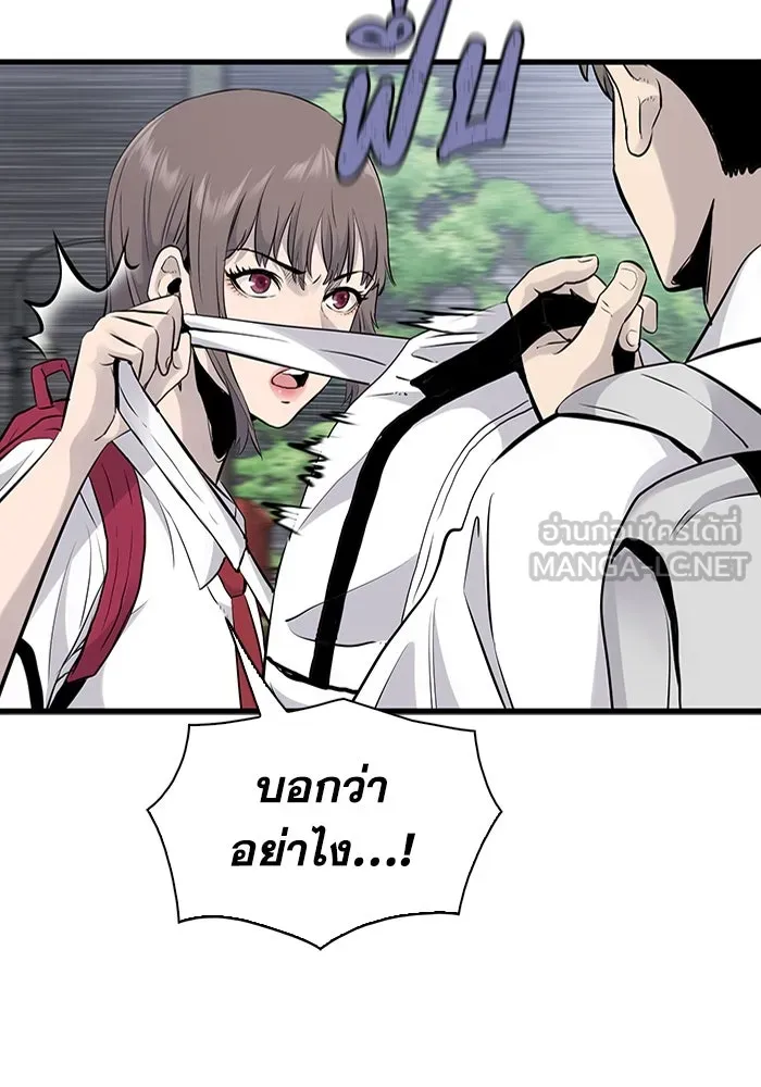 มีนา เกิดมาล่า ตอนที่ 13 รูปที่ 12