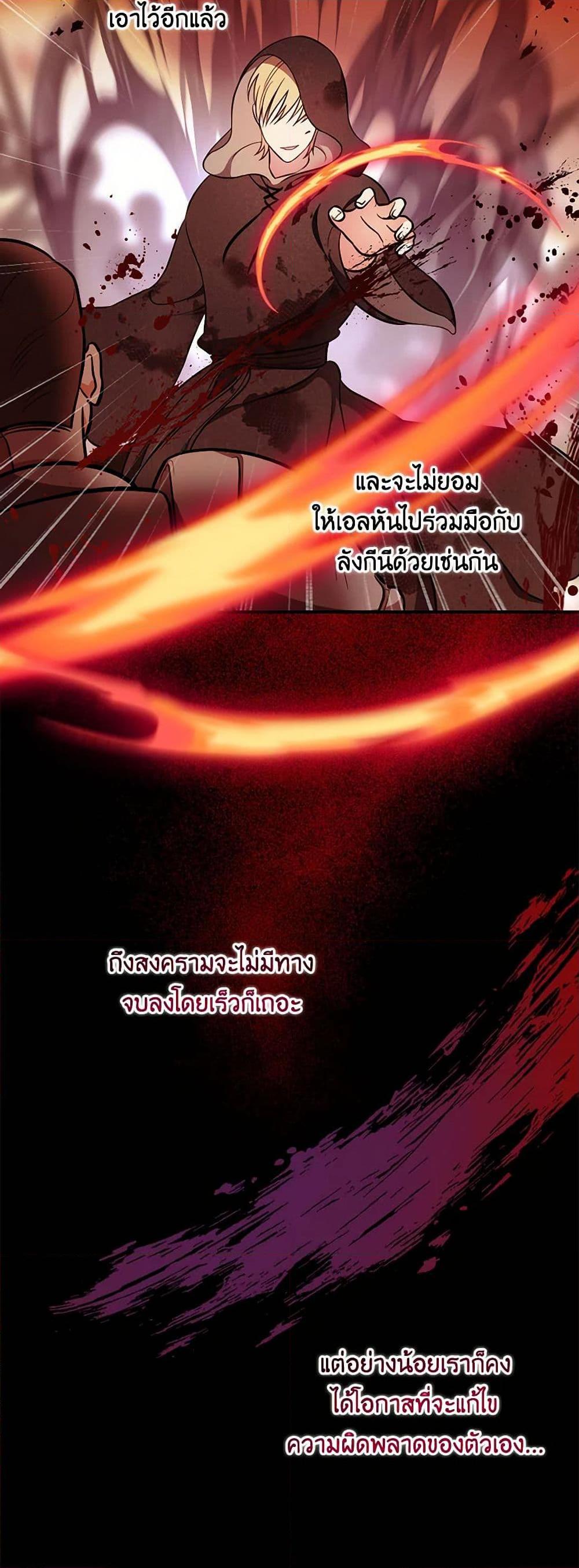 Manga-lc-com อ่านมังงะ อ่านการ์ตูน ออนไลน์ ฟรี Duchess in the Glass House ตอนที่ 1 2 3 4 5 6 7 8 9 10 11 12 13 14 ฟรี ไม่มีโฆษณา Manga-lc - อ่าน มังงะ อ่าน การ์ตูน ออนไลน์ อ่านมังงะ ฟรี