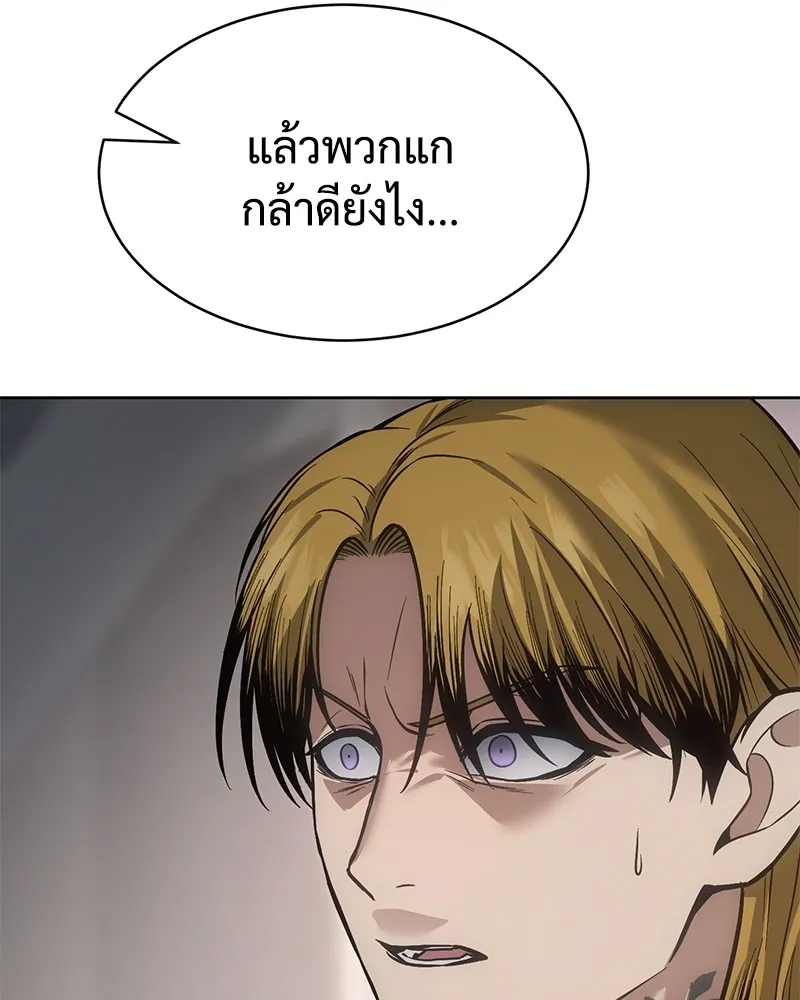 แบคXX ตอนที่ 46 รูปที่ 76