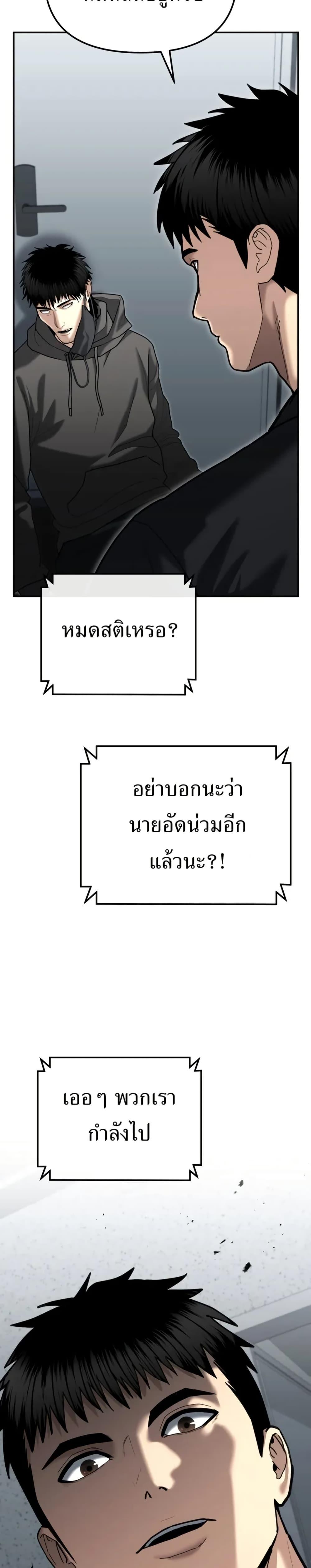 Manga-lc-com อ่านมังงะ อ่านการ์ตูน ออนไลน์ ฟรี The Cop Is Too Strong ตอนที่ 1 2 3 4 5 6 7 8 9 10 11 12 13 14 ฟรี ไม่มีโฆษณา Manga-lc - อ่าน มังงะ อ่าน การ์ตูน ออนไลน์ อ่านมังงะ ฟรี