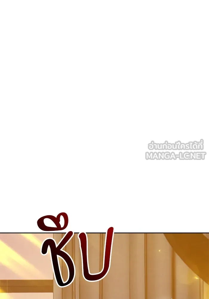 +99 ท่อนไม้พร้อมบวก ตอนที่ 64 คนลวง (2) รูปที่ 183