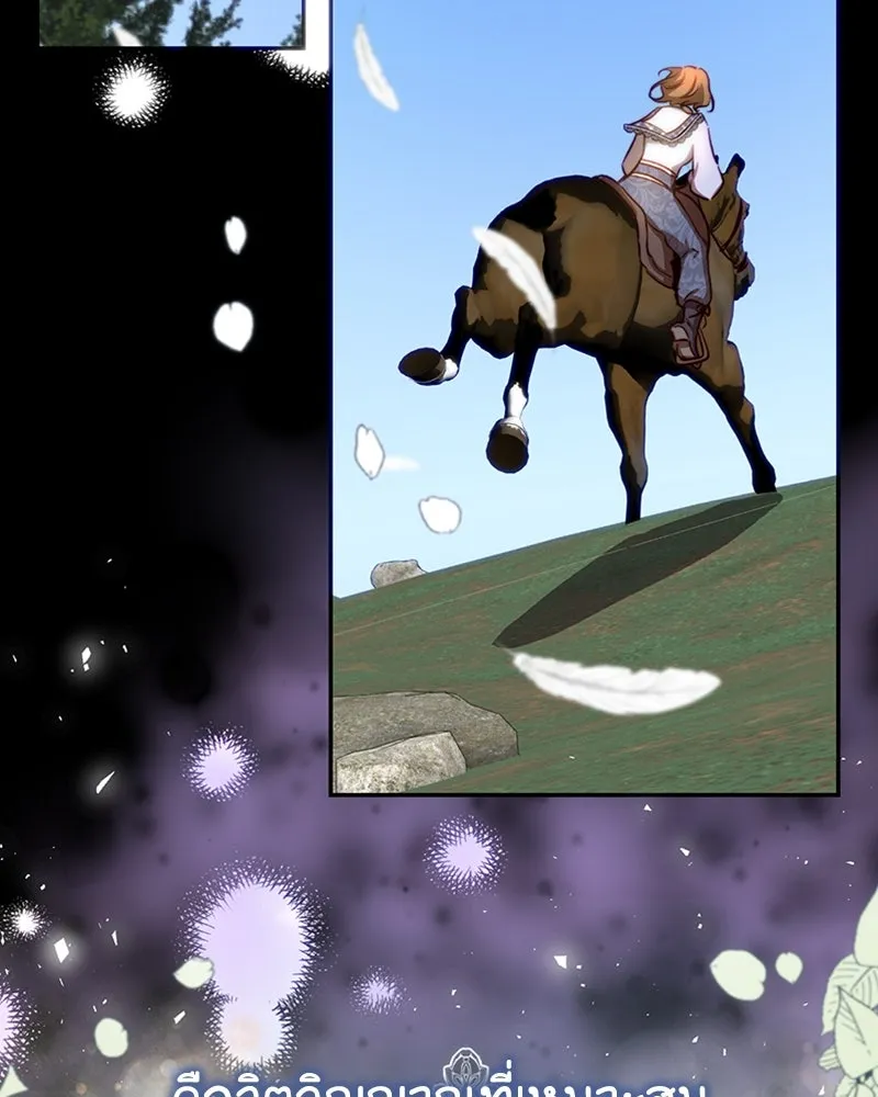 เจ้าหญิงคลั่งแห่งวังหลวง ตอนที่ 31 รูปที่ 80