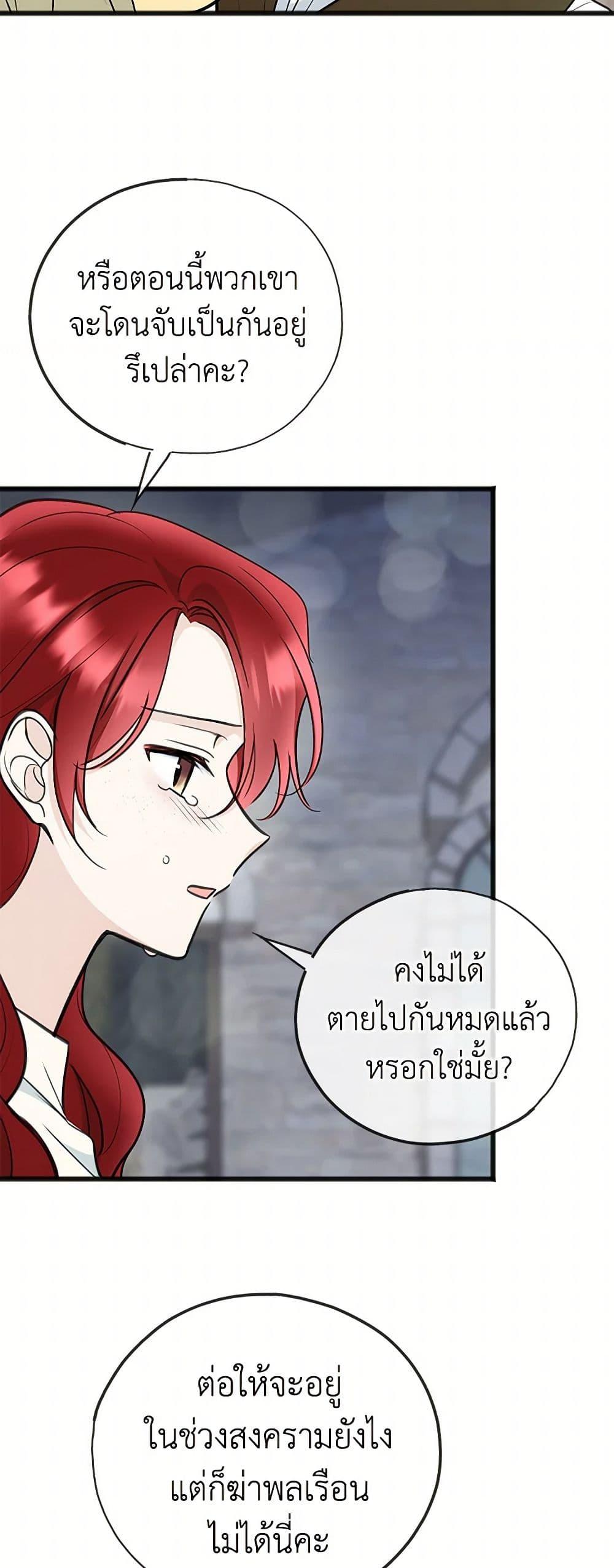 Manga-lc-com อ่านมังงะ อ่านการ์ตูน ออนไลน์ ฟรี Flowers May Wither but You Remain ตอนที่ 1 2 3 4 5 6 7 8 9 10 11 12 13 14 ฟรี ไม่มีโฆษณา Manga-lc - อ่าน มังงะ อ่าน การ์ตูน ออนไลน์ อ่านมังงะ ฟรี
