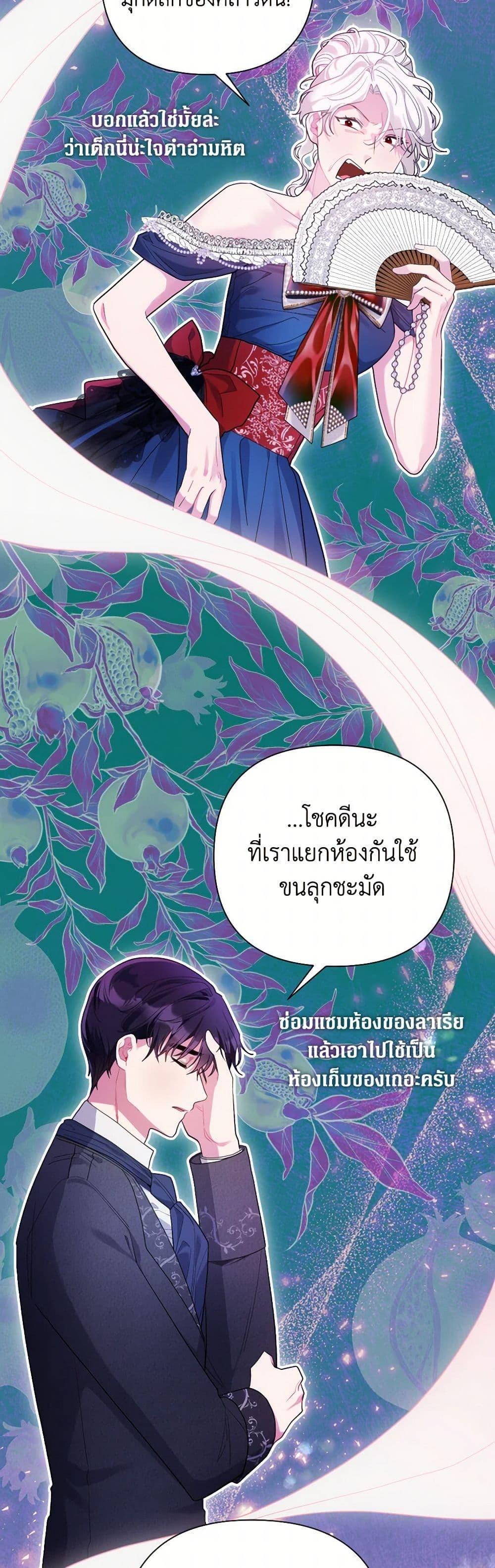 Manga-lc-com อ่านมังงะ อ่านการ์ตูน ออนไลน์ ฟรี The Archvillain’s Daughter-in-Law ตอนที่ 1 2 3 4 5 6 7 8 9 10 11 12 13 14 ฟรี ไม่มีโฆษณา Manga-lc - อ่าน มังงะ อ่าน การ์ตูน ออนไลน์ อ่านมังงะ ฟรี