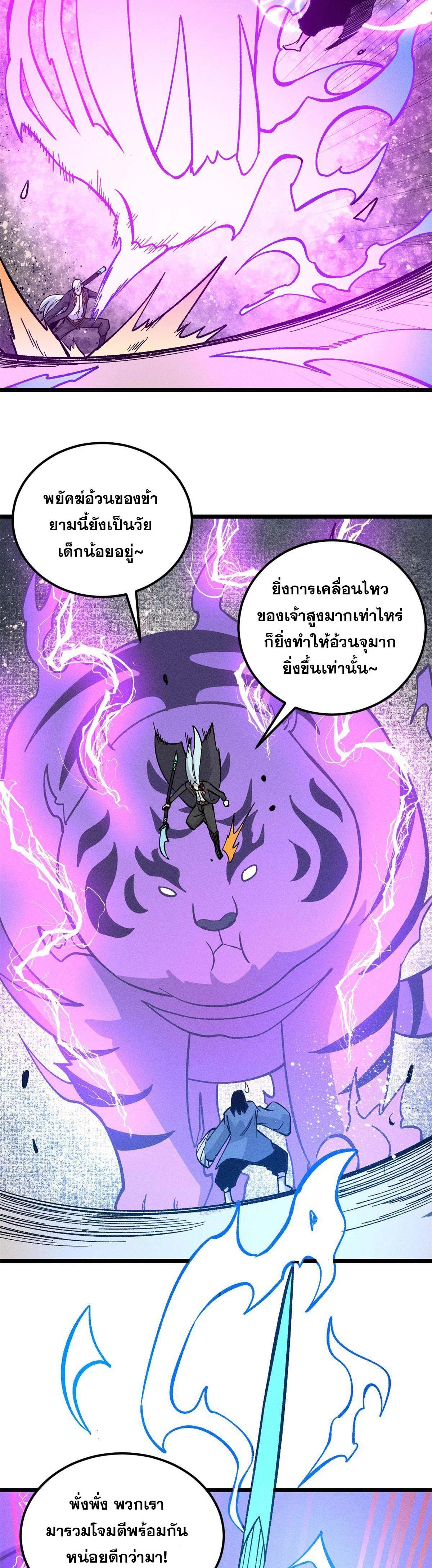 Manga-lc-com อ่านมังงะ อ่านการ์ตูน ออนไลน์ ฟรี All Hail the Sect Leader ตอนที่ 1 2 3 4 5 6 7 8 9 10 11 12 13 14 ฟรี ไม่มีโฆษณา Manga-lc - อ่าน มังงะ อ่าน การ์ตูน ออนไลน์ อ่านมังงะ ฟรี