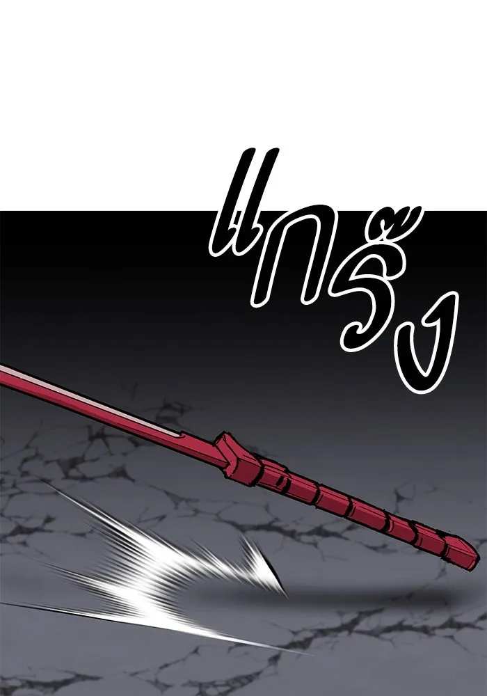 ยอดคนเลเวลทะลุ ตอนที่ 92 ขาวกับดำ รูปที่ 94