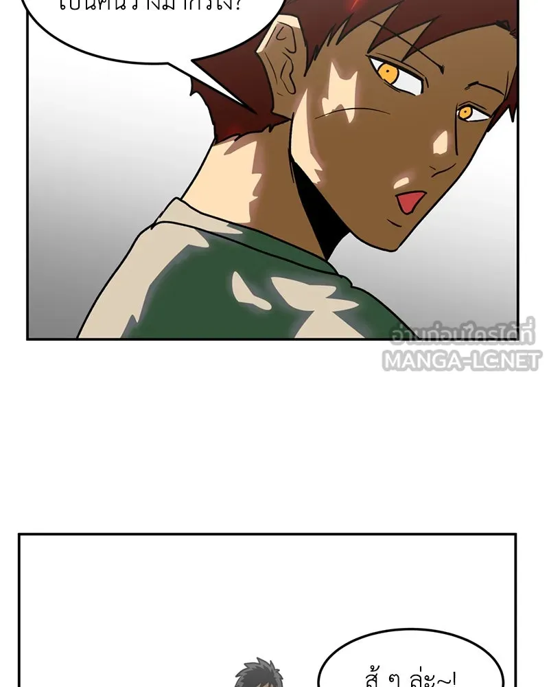 โรงเรียนสัตว์กินเนื้อ ตอนที่ 12 รูปที่ 24