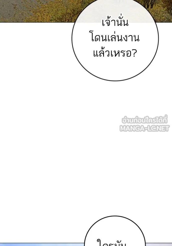 reality ตอนที่ 144 รูปที่ 177