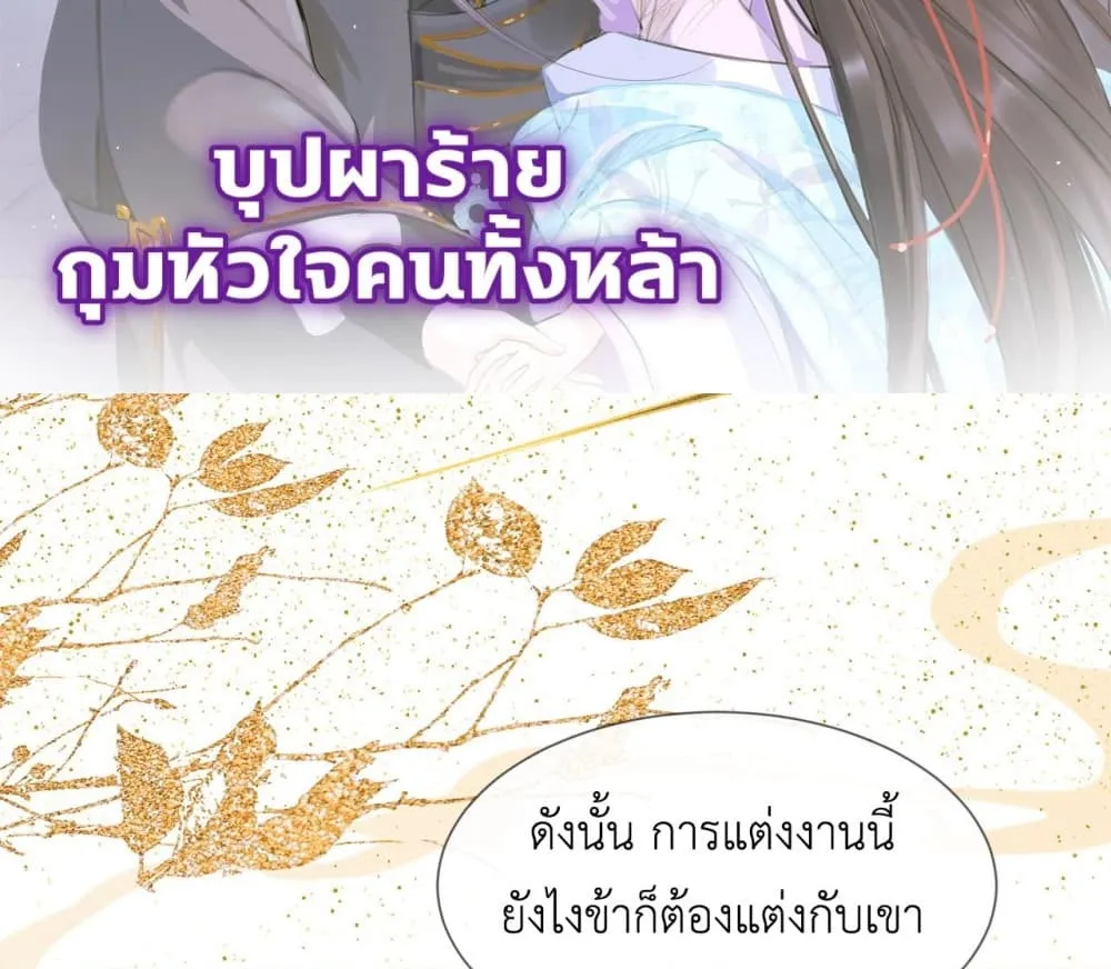 Manga-lc-com อ่านมังงะ อ่านการ์ตูน ออนไลน์ ฟรี The Arrogant Princess ตอนที่ 1 2 3 4 5 6 7 8 9 10 11 12 13 14 ฟรี ไม่มีโฆษณา Manga-lc - อ่าน มังงะ อ่าน การ์ตูน ออนไลน์ อ่านมังงะ ฟรี